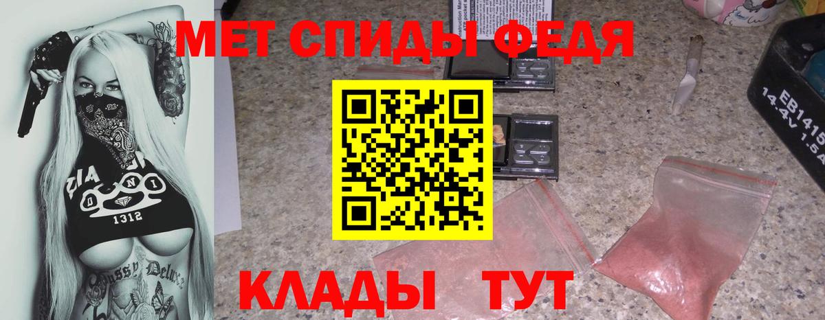 АМФ  АМФ 97%  omg tor  Южноуральск  Вход с VPN 