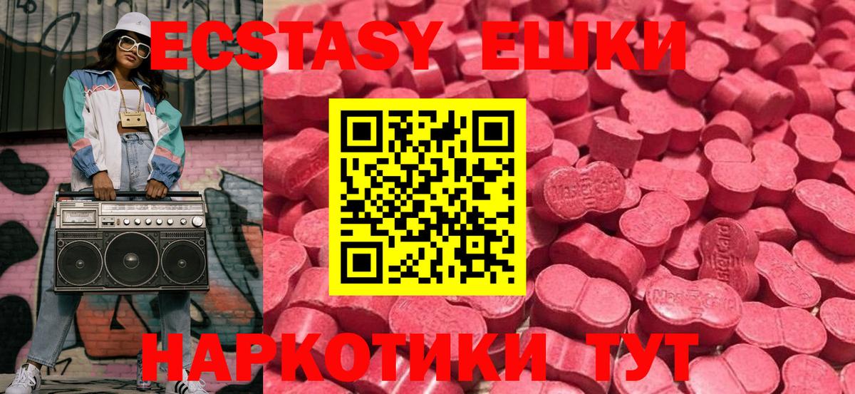 Южноуральск  Ecstasy Punisher  OMG   сайты даркнета официальный сайт  Ecstasy MDMA  Вход с VPN 