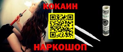 наркотики Кумертау