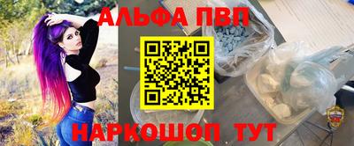 альфа пвп Кулебаки