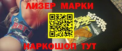 наркотики Кумертау