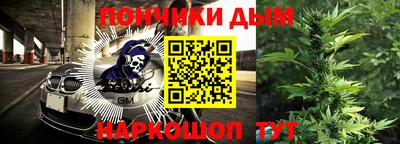 наркотики Кумертау