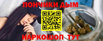 наркотики Кумертау