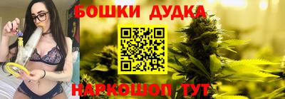 наркотики Кумертау