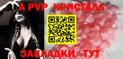 альфа пвп Кулебаки