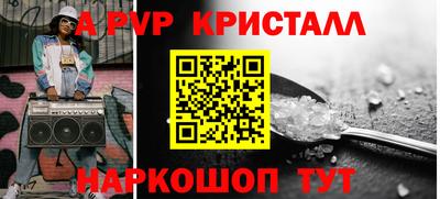 альфа пвп Кулебаки