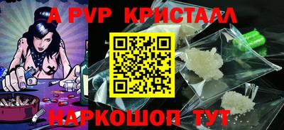 альфа пвп Кулебаки