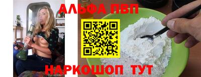 наркотики Кумертау