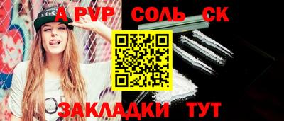 альфа пвп Кулебаки