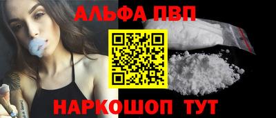 альфа пвп Кулебаки
