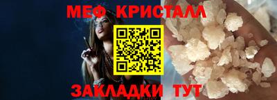 наркотики Кумертау