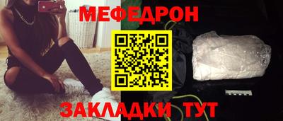 наркотики Кумертау