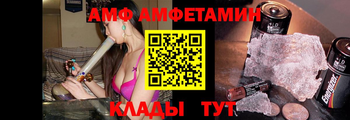 Южноуральск  МЕТАМФЕТАМИН пудра  Вход с VPN 