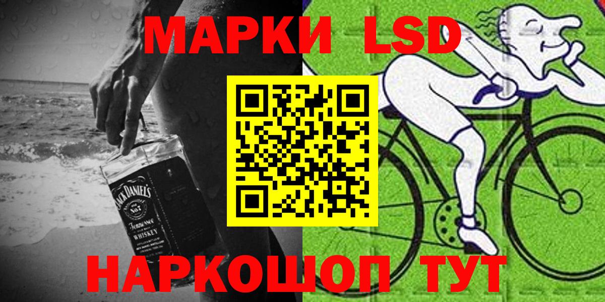 сколько стоит  Марки N-bome 1,5мг  Вход с VPN  Южноуральск 