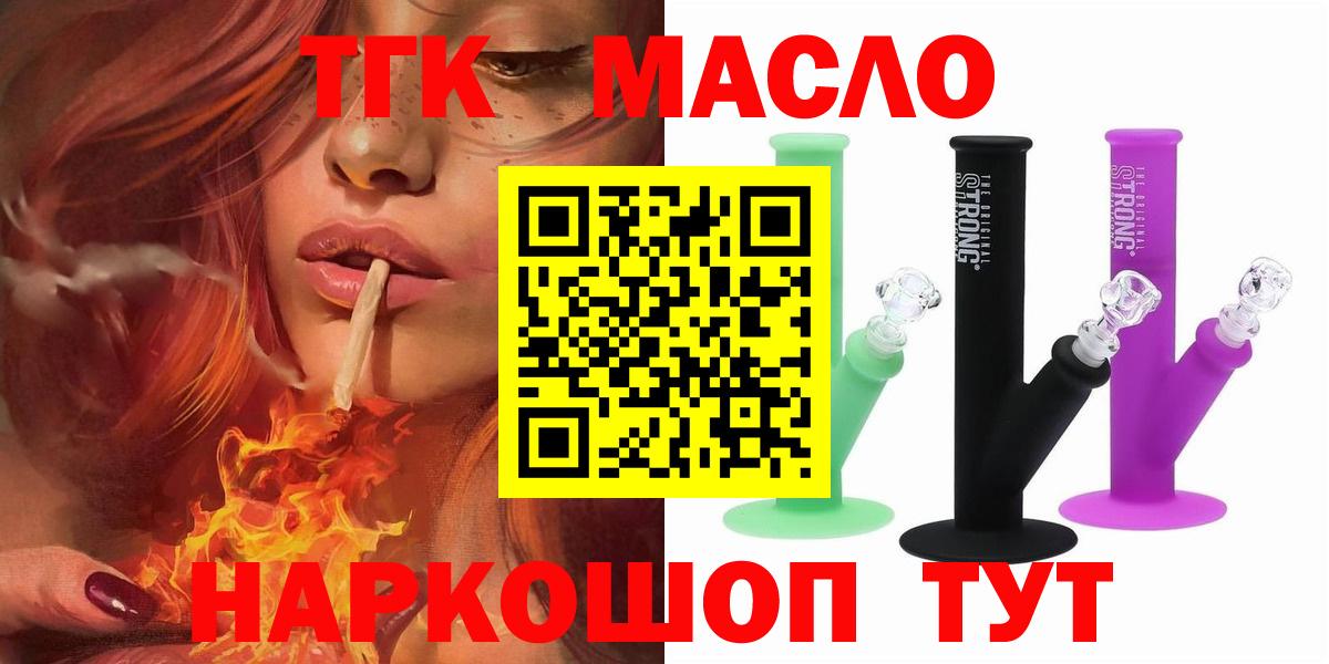 Дистиллят ТГК Wax Южноуральск