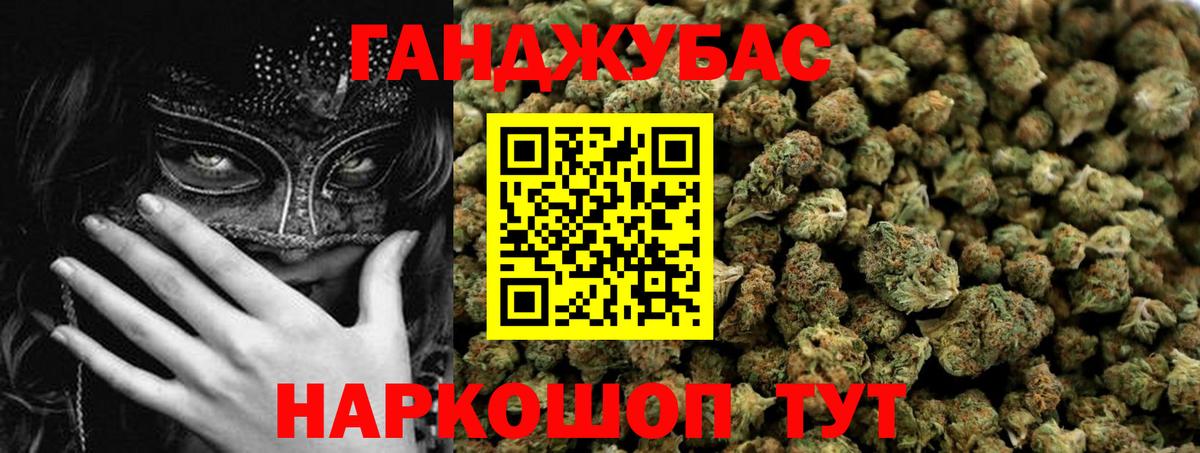 МАРИХУАНА OG Kush  Конопля Amnesia  Южноуральск  Вход с VPN  Канабис White Widow 